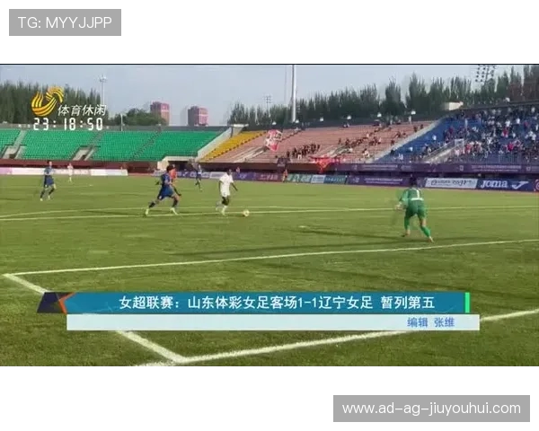 吉林足球协会赛事全新启航 打造地方足球新高地 推动体育事业发展