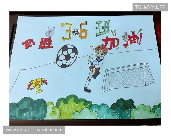 打造专属激情绿茵空间畅享足球海报墙贴艺术魅力