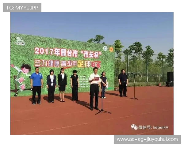 邢台市足球用品店联系电话及营业时间一览